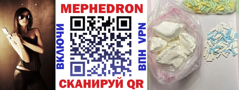 Купить закладку ГАШ  Cocaine  Псилоцибиновые грибы  Мефедрон  Alpha-PVP  Ирбит