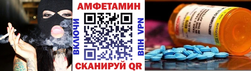 Купить закладки  Ирбит  АМФЕТАМИН 97% 