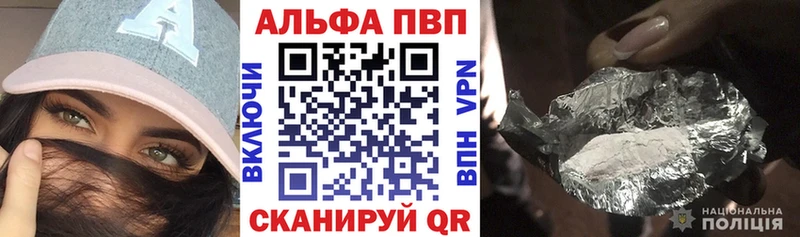 Купить где Ирбит A PVP крисы CK