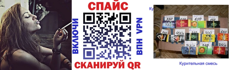 Бутират 99%  Купить закладки  Ирбит 