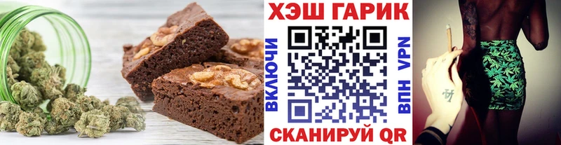 Купить где  Ирбит  Еда ТГК конопля 