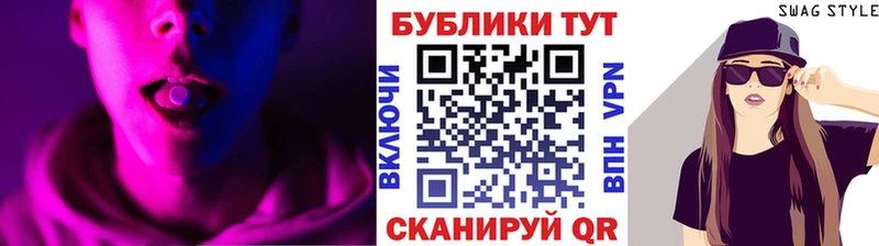 Купить закладки  Ирбит  ЭКСТАЗИ круглые 