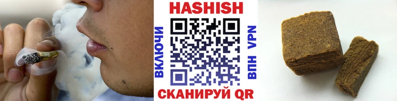 ГАШИШ убойный  Купить где  Ирбит 