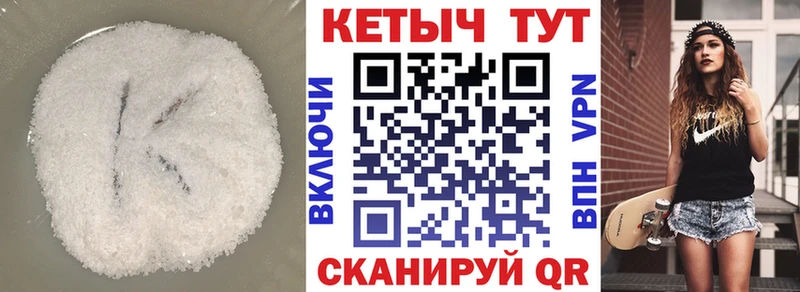 Купить  Ирбит  КЕТАМИН VHQ 