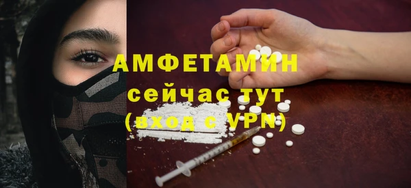 меф VHQ Зеленодольск
