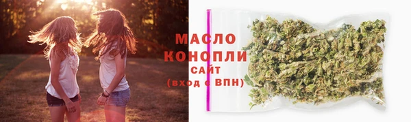 меф VHQ Зеленодольск