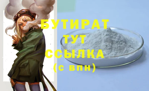 не бодяженный Зеленокумск