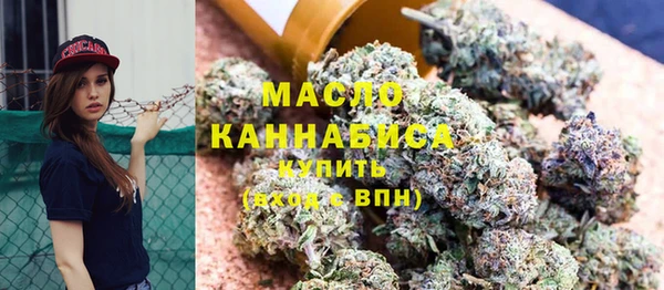 меф VHQ Зеленодольск