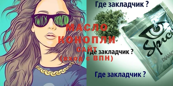 не бодяженный Зеленокумск
