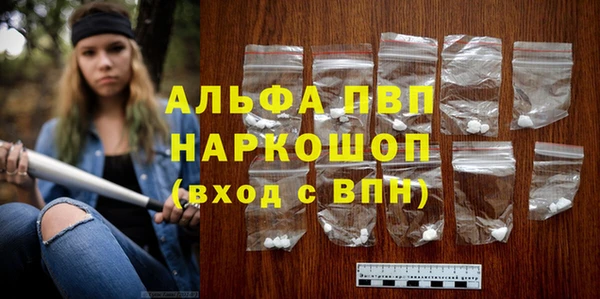 меф VHQ Зеленодольск