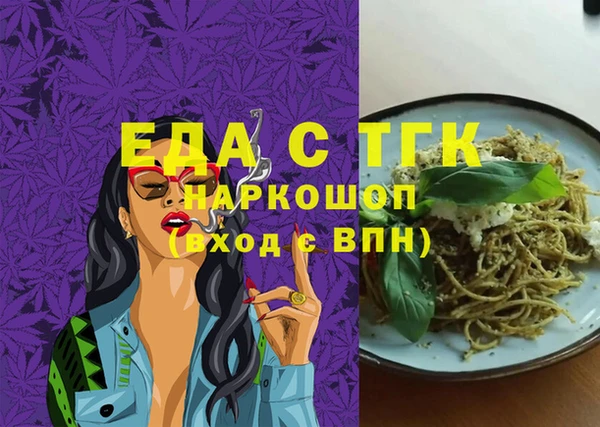 стаф Зерноград