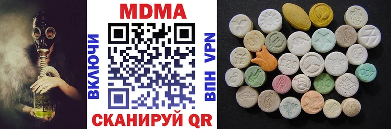 МДМА VHQ  Купить закладки  Ирбит 