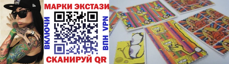 Марки 25I-NBOMe 1500мкг  Купить закладки  Ирбит 