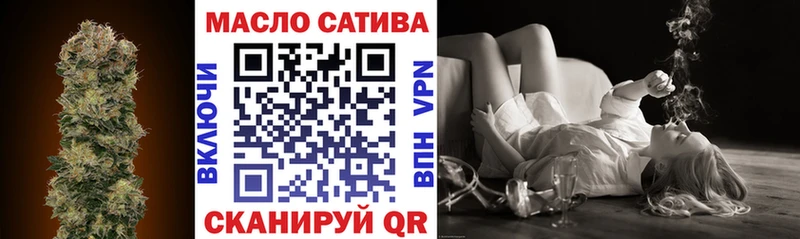 Купить закладки  Ирбит  ТГК вейп с тгк 